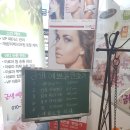 금생예쁜몸만들기