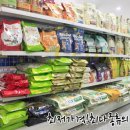 백평애견용품