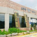 도숫골정육식당 이미지