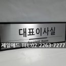 제일애드 - 파주시 국화향길 51 | 제일애드