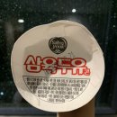 황소신숯불꼼장어구이