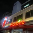 굽네치킨춘천소양점 이미지