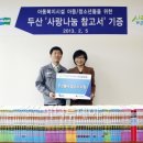 상무지역아동센터 이미지