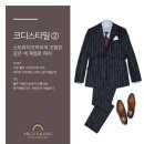 아르코발레노 이미지