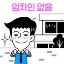방배3차현대홈타운 이미지