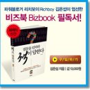 영달농장 | 휴가 때 읽으면 좋을 금주의 소설 - 8월 첫째 주