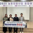 영암군농업기술센터 케이에스피뉴스