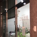 아뜰리에그림정원미술교습소