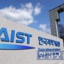 카이스트 정문 이미지