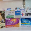 세인약국 이미지