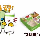쉑쉑찜질카페