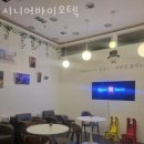 킹스파세탁 이미지
