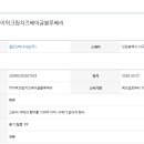 철은인터내셔날(주)