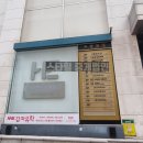 효봉빌딩 이미지