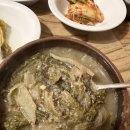 상주추어탕 | [부산대구맛집] 추어탕전문식당/ 상주식당/ 동성로추어탕전문식당 /대구 추어탕 /내돈내산