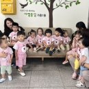 아트어린이집 이미지
