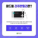 힐링미드림의원 이미지