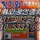 청기와산업 이미지