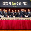 56 이미지