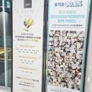 분당미용학원 다니며 입시 준비한 후기!