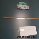 온정로9번길 이미지