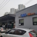 대방마트 네이버블로그