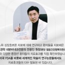 분당본내과의원 이미지