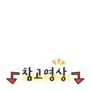 리스칼프결 이미지