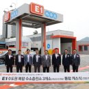 E1 과천 복합(LPG, 수소) 충전소 이미지