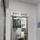 불란서뷰티 | 강남속눈썹펌 연장 전문 불란서뷰티 속눈썹펌 후기