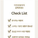 성월찰밥