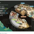 남문목재