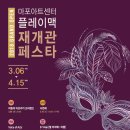 가곡, 시에 물들다 이미지