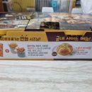 굽네치킨 보라점 네이버블로그