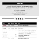 제 25회 베세토 페스티벌 이미지