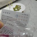 대전 괴정동 속눈썹펌｜코코뷰티, 가성비에 퀄리티까지 챙긴 후기