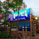 섬문어전복 이미지