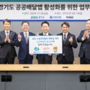 먹깨비 이미지