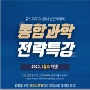 로지크과학학원