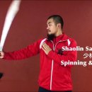 少林刀 Shaolin Broad Sword Spinning & Wrapping Basics - 好 이미지