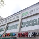 살롱드조이