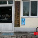 배터 경로당 이미지