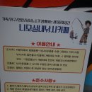 니모실내낚시카페 이미지