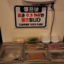숯불에 닭 웨스턴돔점 이미지