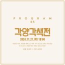 리플레이