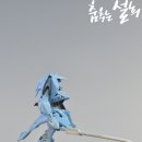 엘레시스 이미지