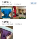 뉴바디체인지 화곡점 내돈내산 마사지샵 추천💆🏻‍♀️