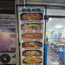 🌟 이재명대통령 방문 -사당동 남성사계시장, 여사장님의 감칠맛 요리와 밤늦게까지 가성비 만점 ‘밥...