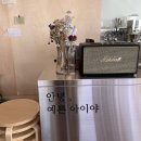 커피러스트