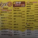 달리는꼬꼬 이미지